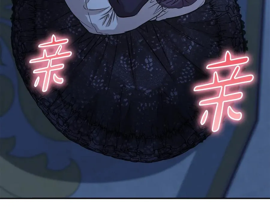 第40话 夜游穿帮了！ ？ 第150页