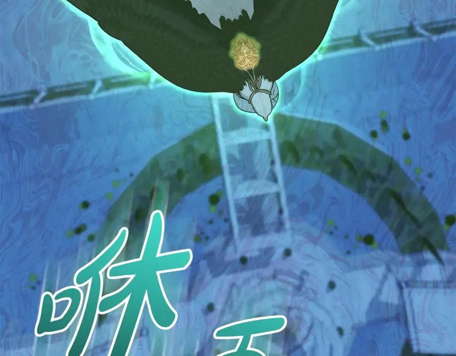 第40话 夜游穿帮了！ ？ 第184页