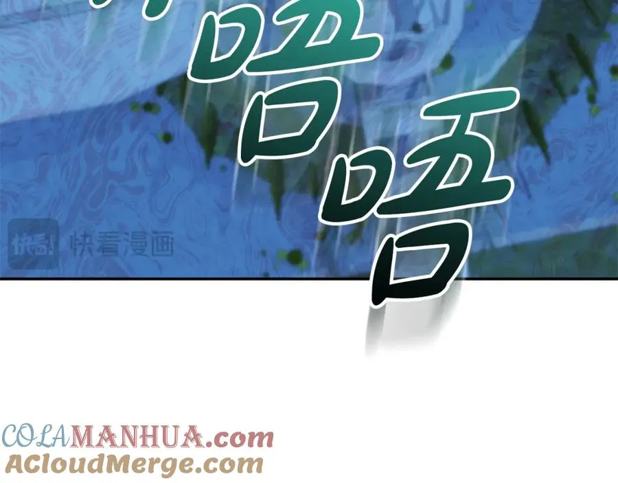 第40话 夜游穿帮了！ ？ 第185页