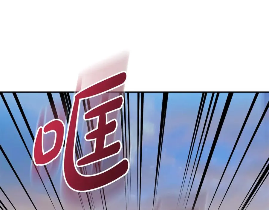 第40话 夜游穿帮了！ ？ 第192页