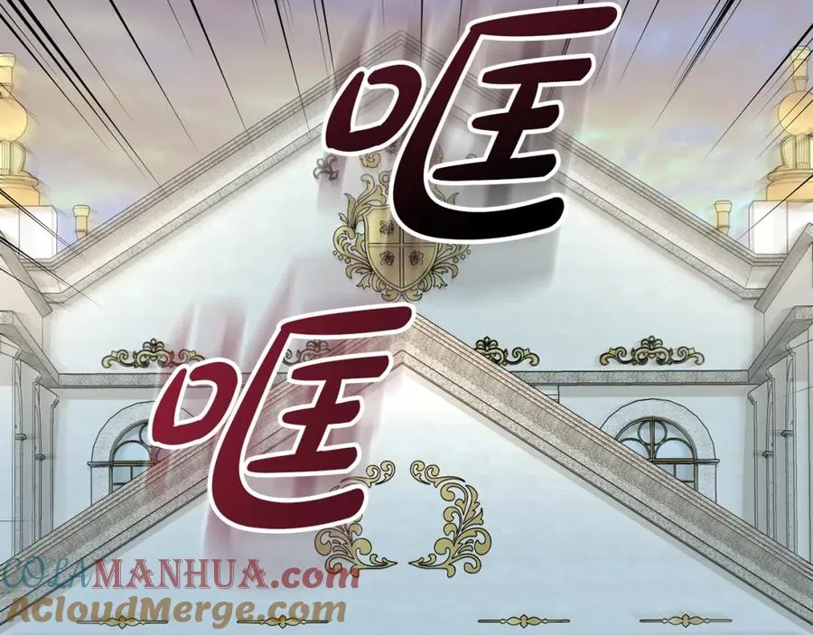 第40话 夜游穿帮了！ ？ 第193页