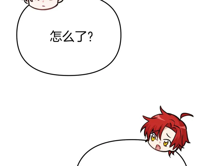 第40话 夜游穿帮了！ ？ 第204页