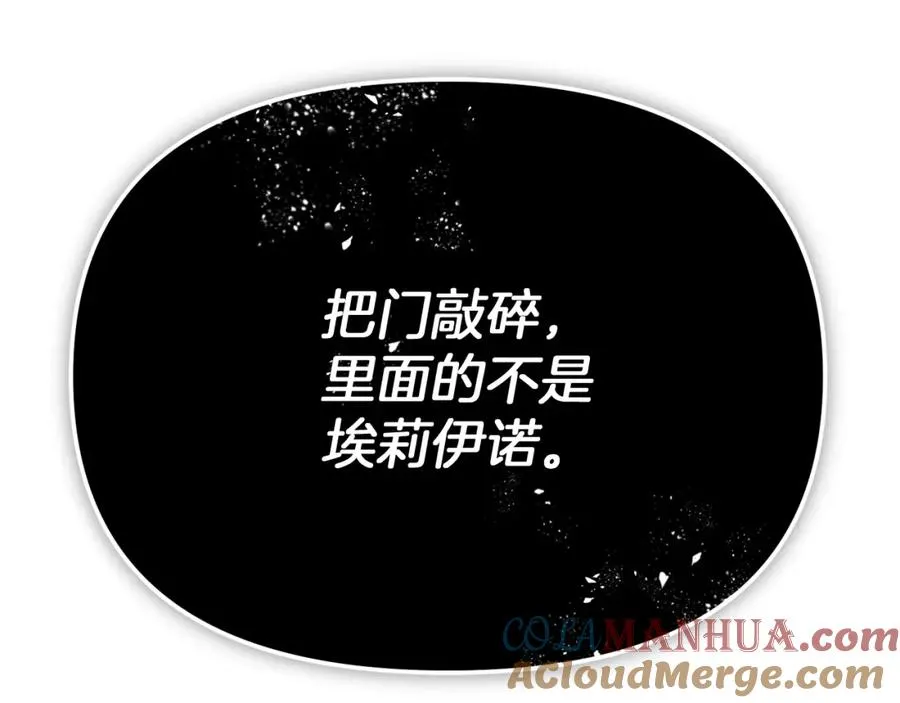 第40话 夜游穿帮了！ ？ 第225页