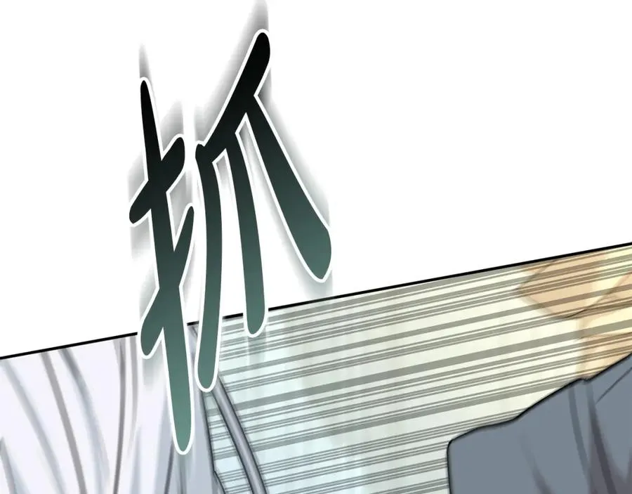 第40话 夜游穿帮了！ ？ 第230页