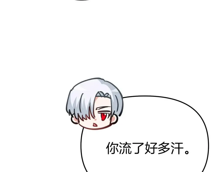 第40话 夜游穿帮了！ ？ 第240页