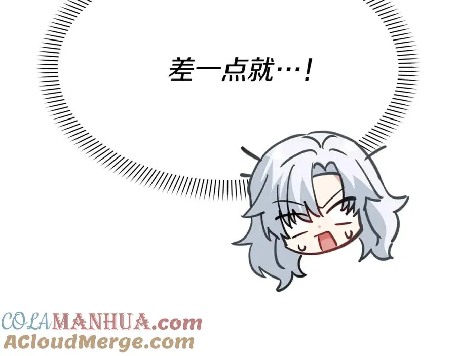 第40话 夜游穿帮了！ ？ 第245页