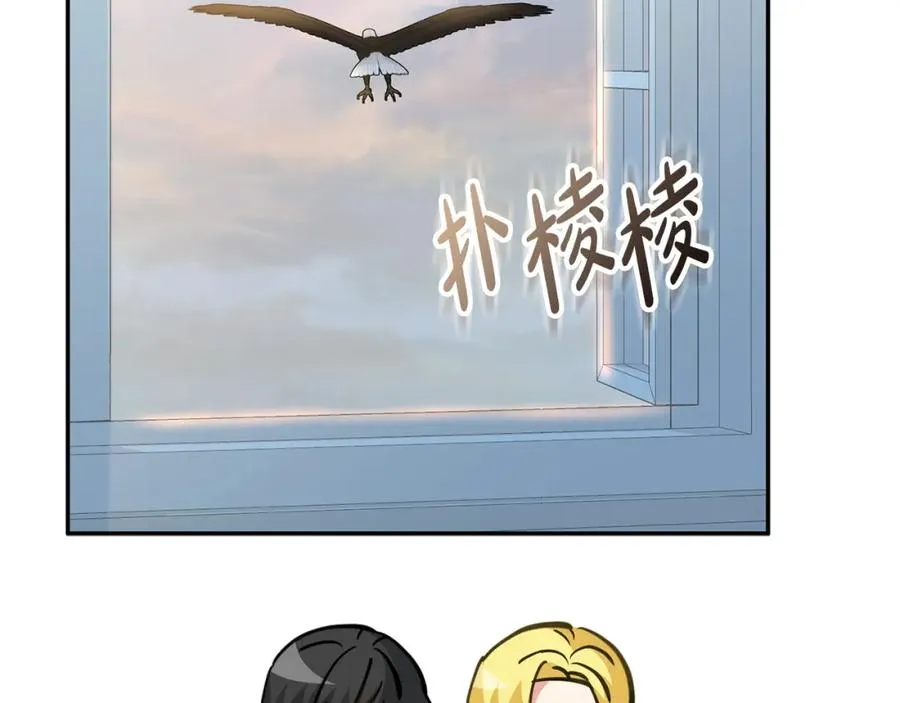 第40话 夜游穿帮了！ ？ 第270页