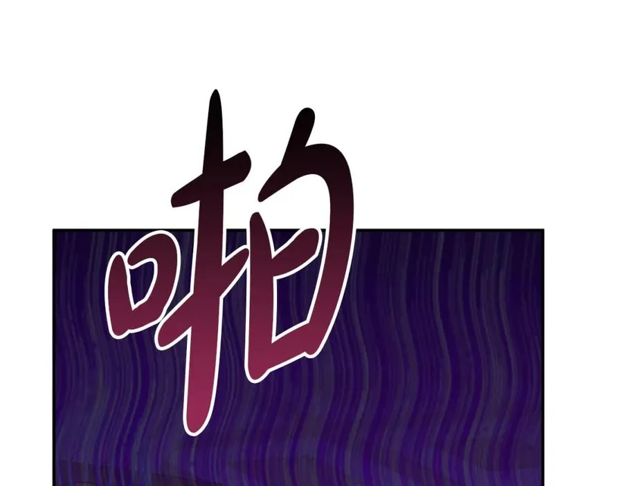 第40话 夜游穿帮了！ ？ 第272页