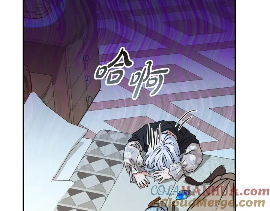 第40话 夜游穿帮了！ ？ 第273页
