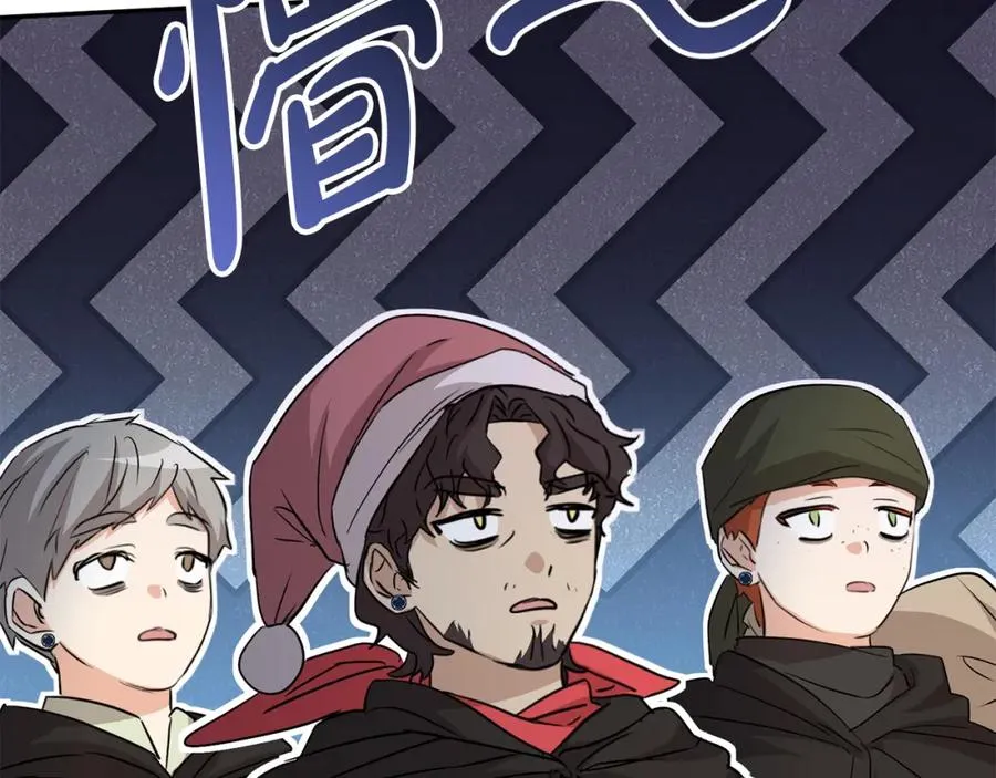 第40话 夜游穿帮了！ ？ 第302页