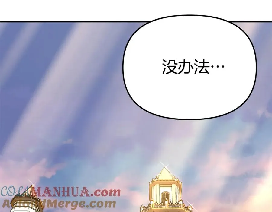 第40话 夜游穿帮了！ ？ 第305页