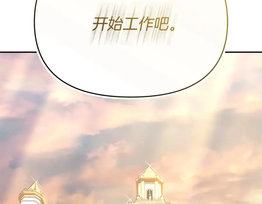 第40话 夜游穿帮了！ ？ 第319页