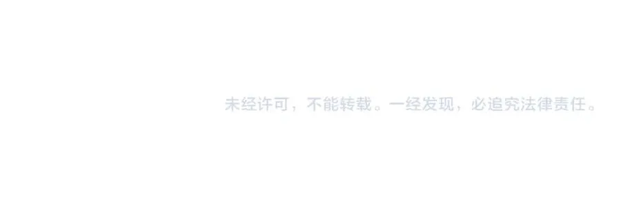 第40话 夜游穿帮了！ ？ 第323页