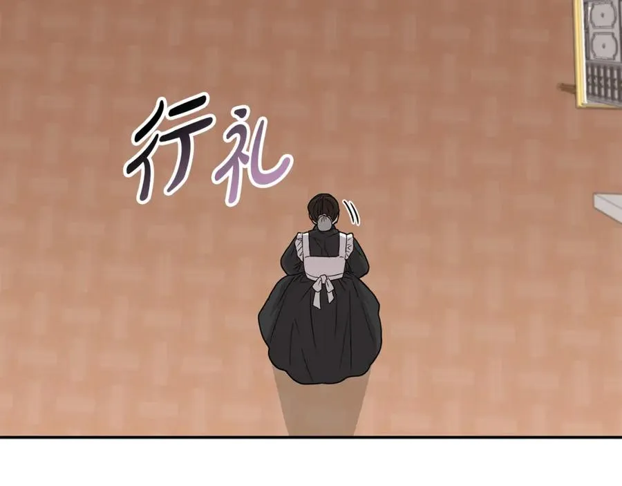 第41话 最好的礼物 第8页