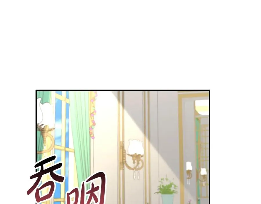 第41话 最好的礼物 第14页
