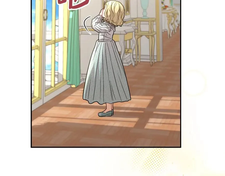 第41话 最好的礼物 第15页