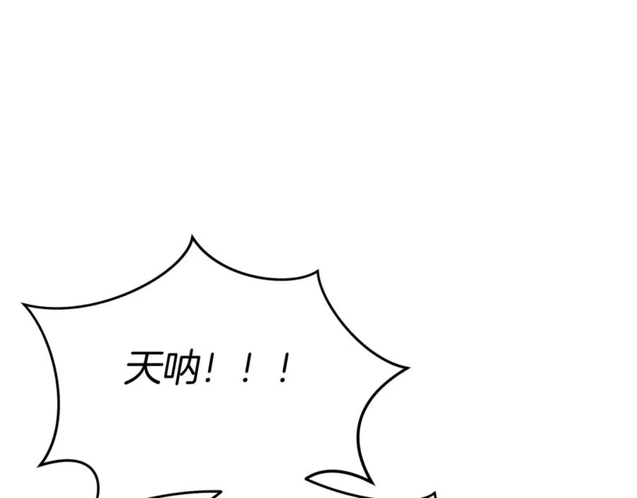 第41话 最好的礼物 第22页