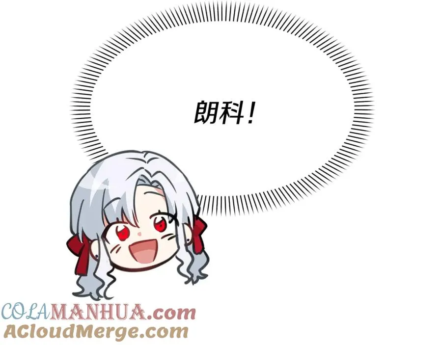第41话 最好的礼物 第37页
