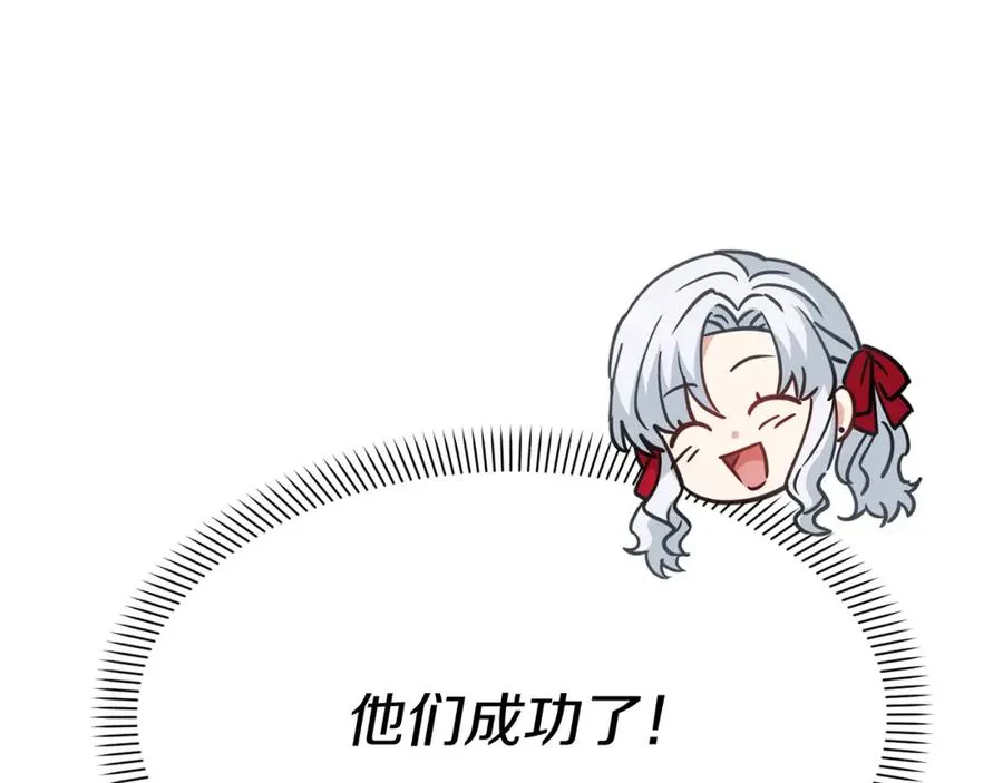 第41话 最好的礼物 第39页