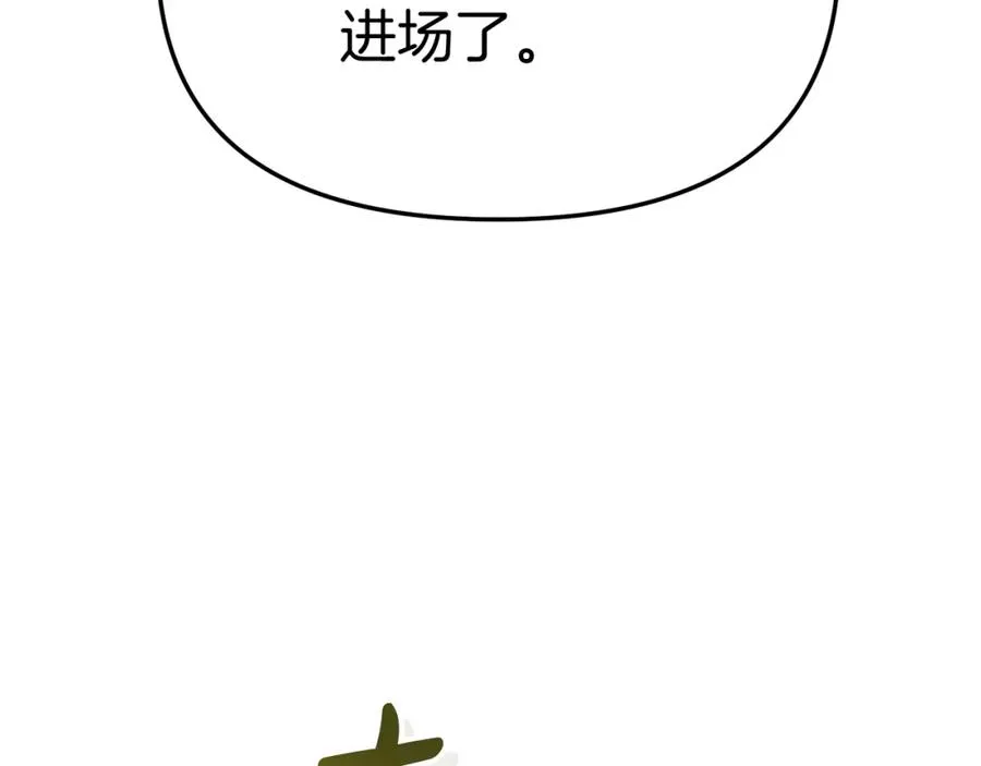 第41话 最好的礼物 第46页