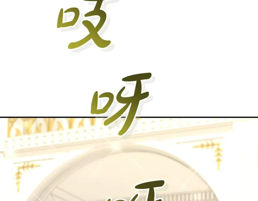 第41话 最好的礼物 第47页