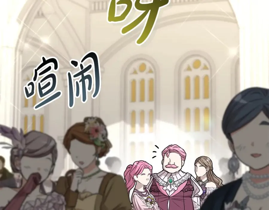 第41话 最好的礼物 第48页
