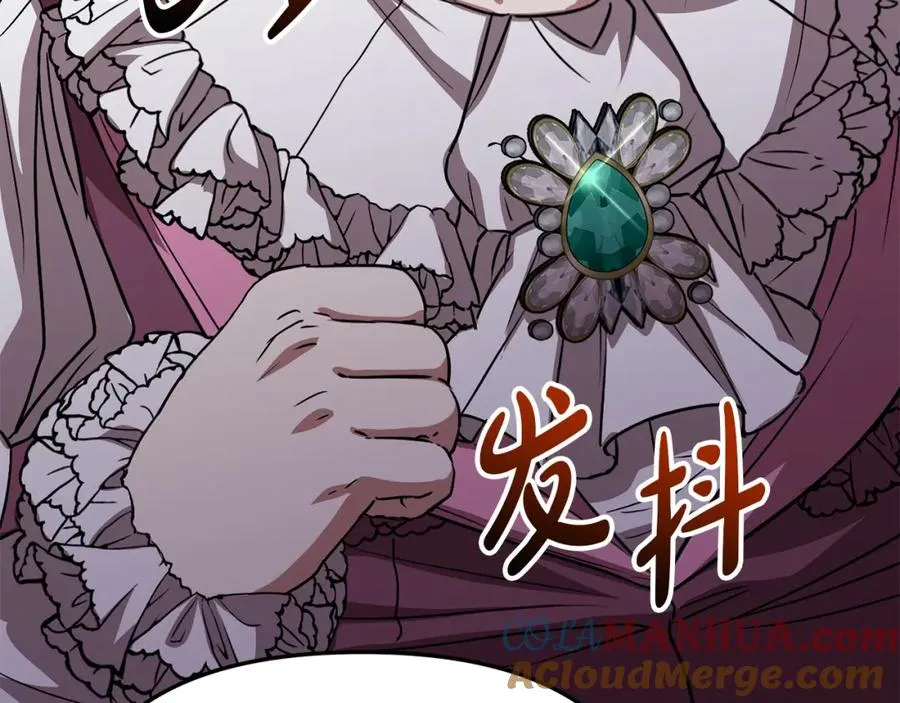 第41话 最好的礼物 第53页