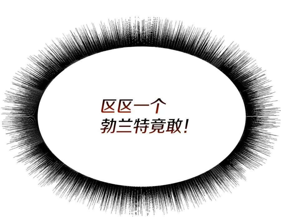 第41话 最好的礼物 第56页