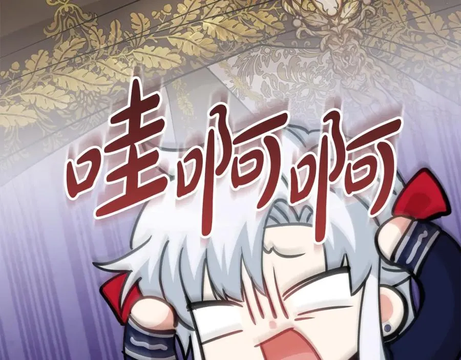 第41话 最好的礼物 第74页