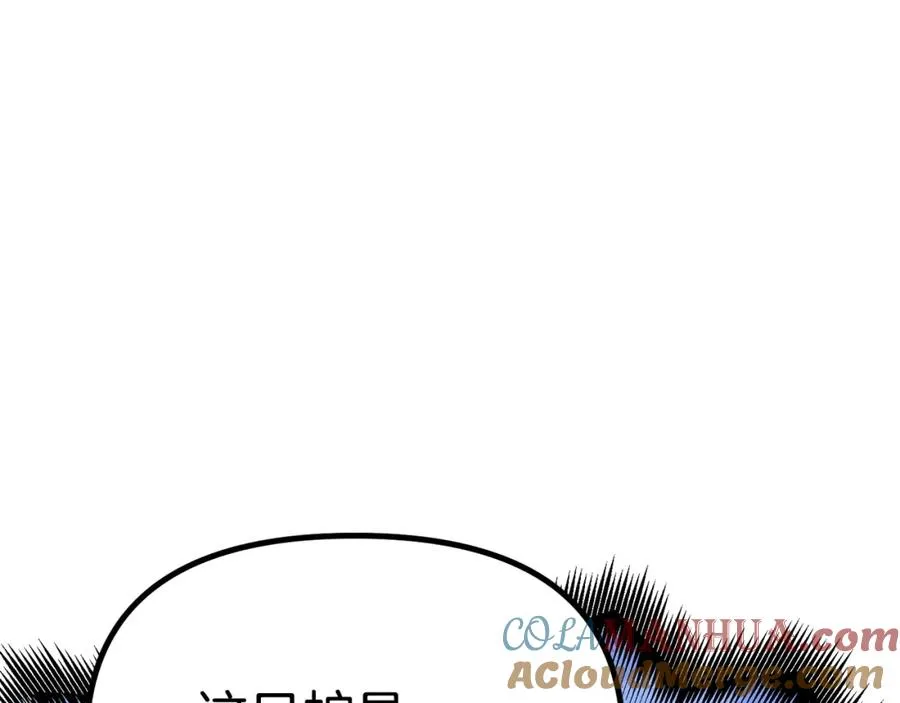 第41话 最好的礼物 第77页
