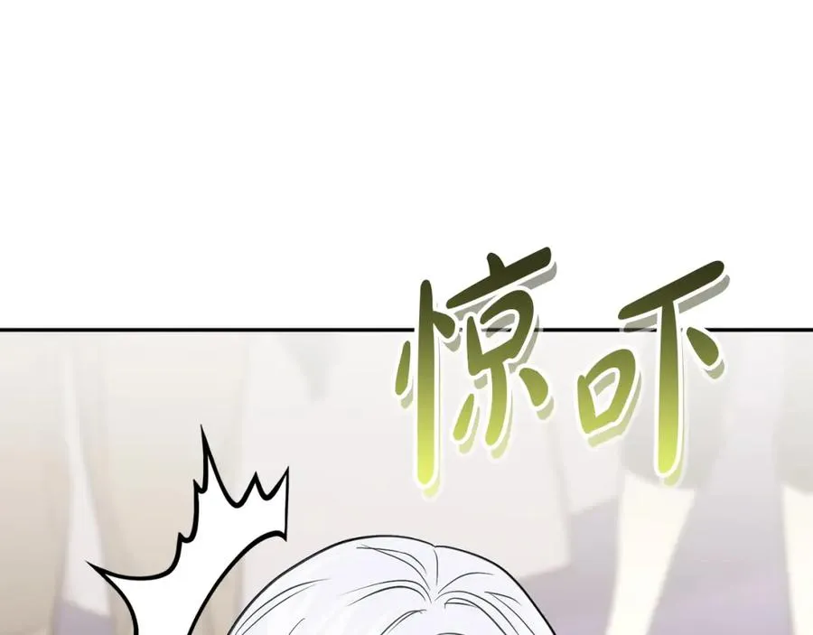 第41话 最好的礼物 第94页
