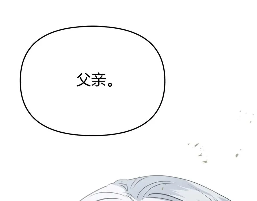 第41话 最好的礼物 第104页