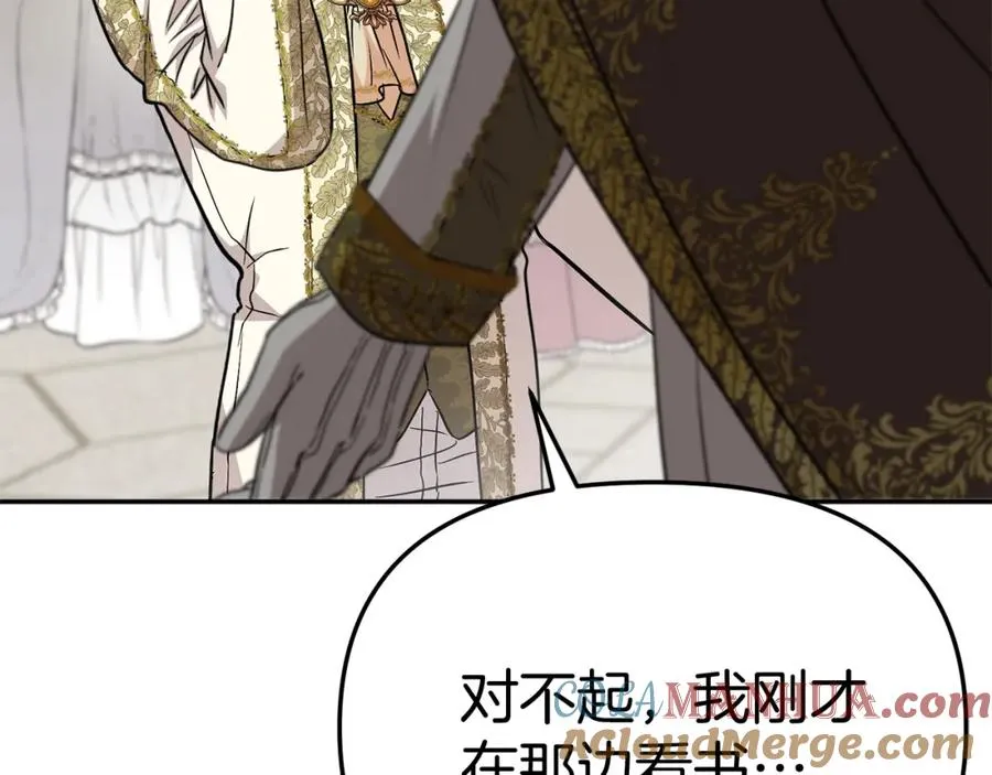 第41话 最好的礼物 第109页