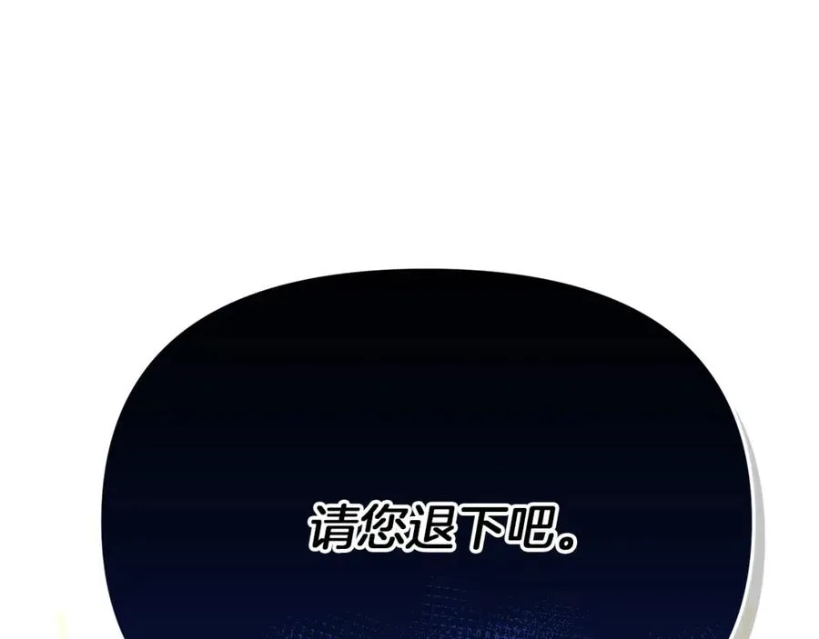 第41话 最好的礼物 第151页