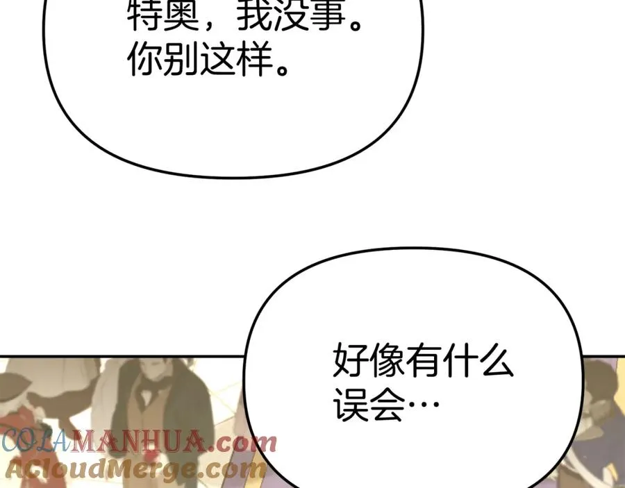 第41话 最好的礼物 第157页