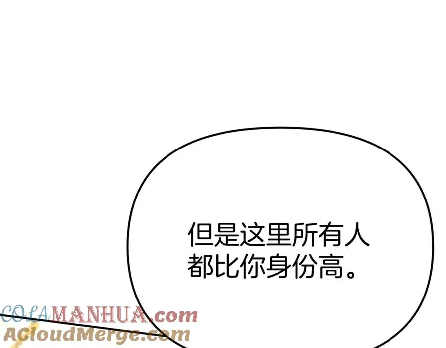 第41话 最好的礼物 第165页
