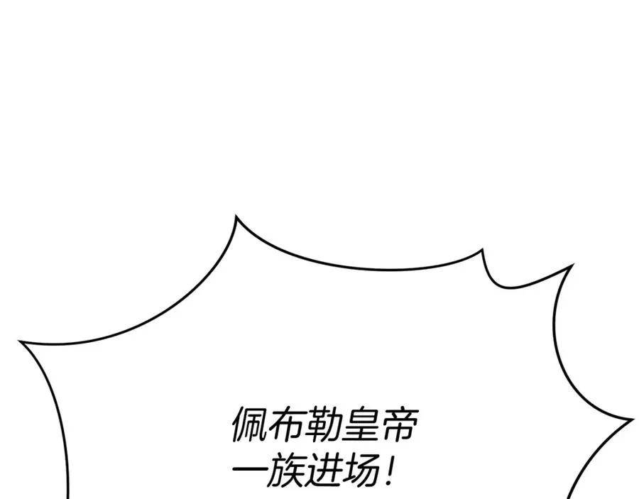 第41话 最好的礼物 第176页