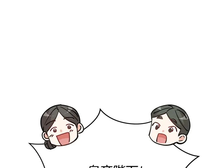 第41话 最好的礼物 第180页
