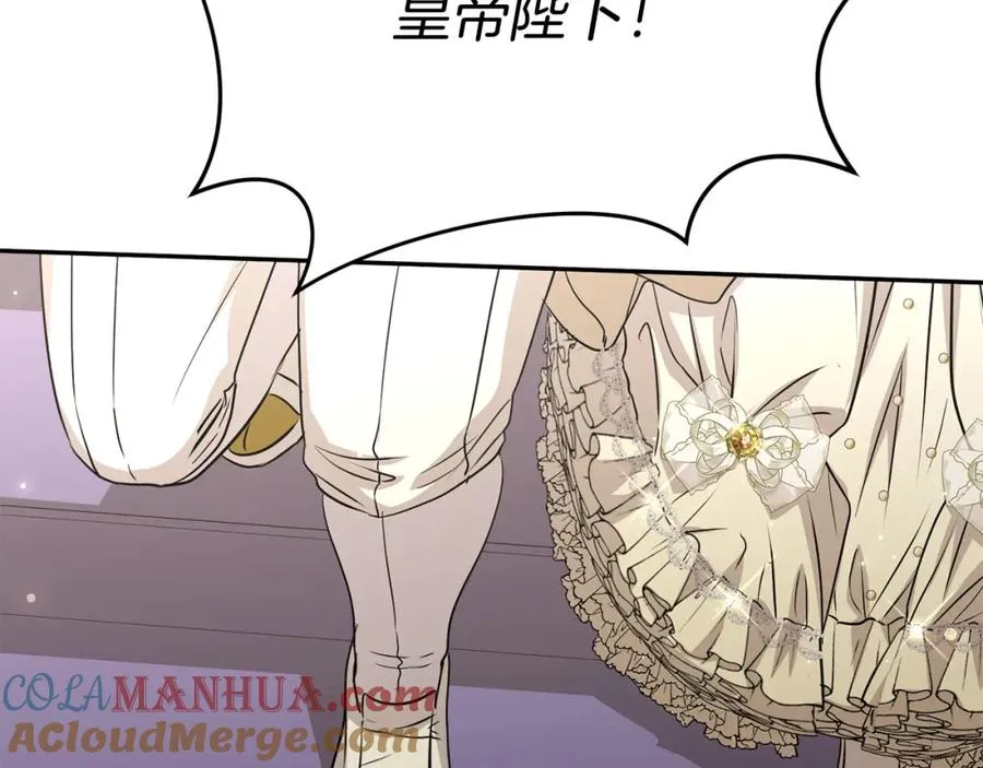 第41话 最好的礼物 第181页