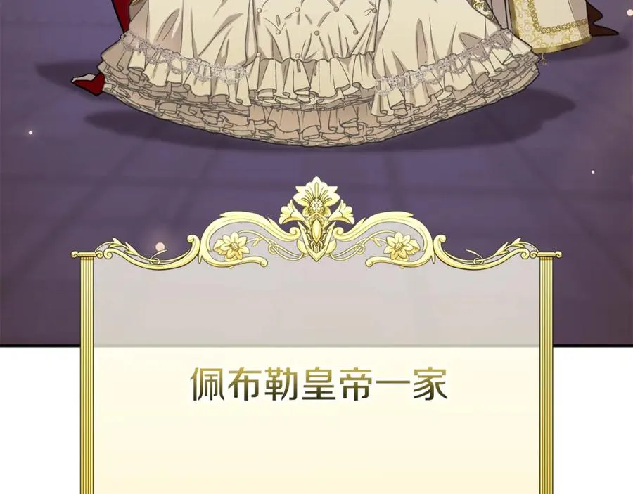 第41话 最好的礼物 第188页