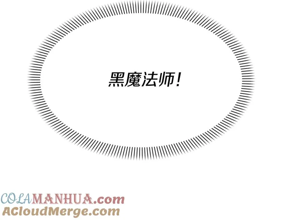 第41话 最好的礼物 第193页