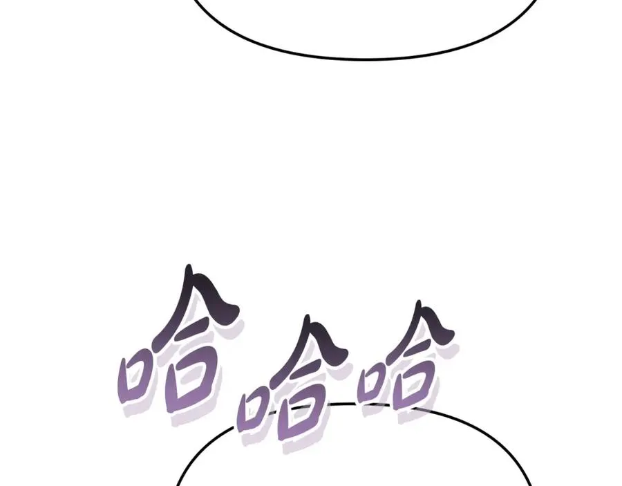 第41话 最好的礼物 第204页