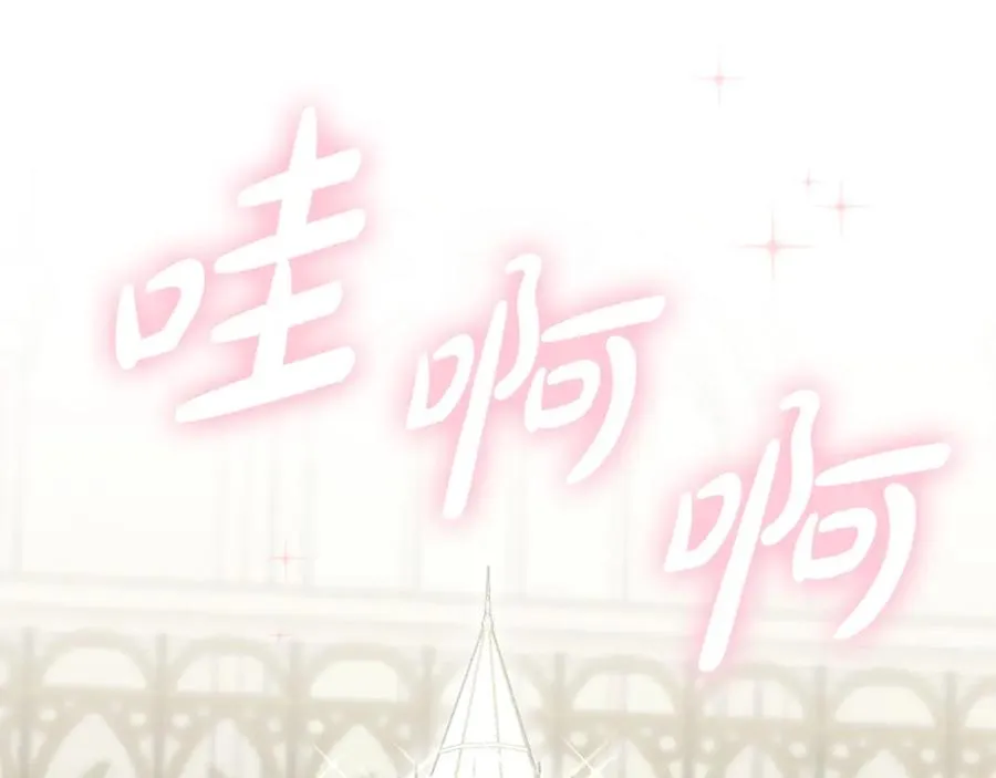 第41话 最好的礼物 第223页