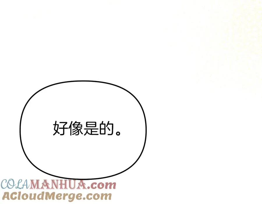第41话 最好的礼物 第229页