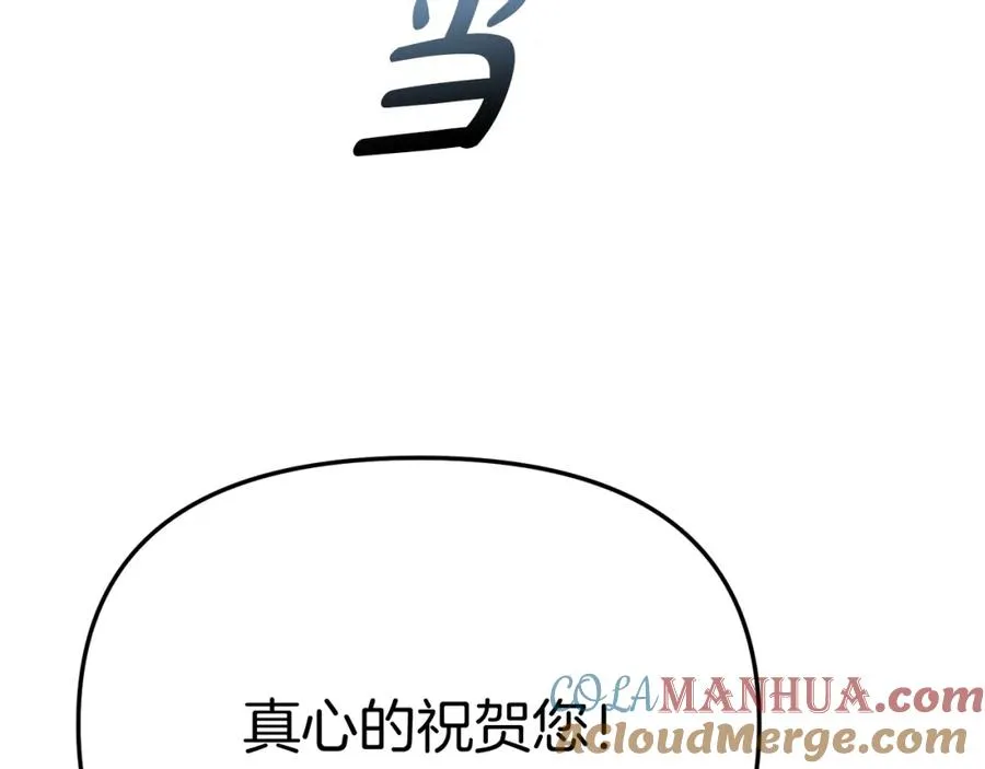 第41话 最好的礼物 第233页