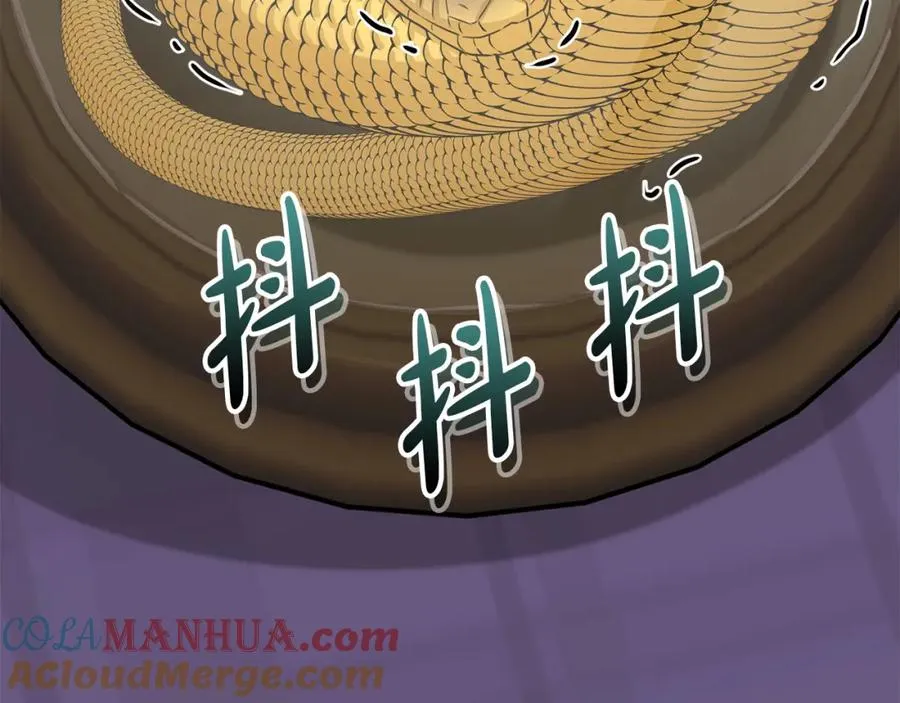 第41话 最好的礼物 第261页