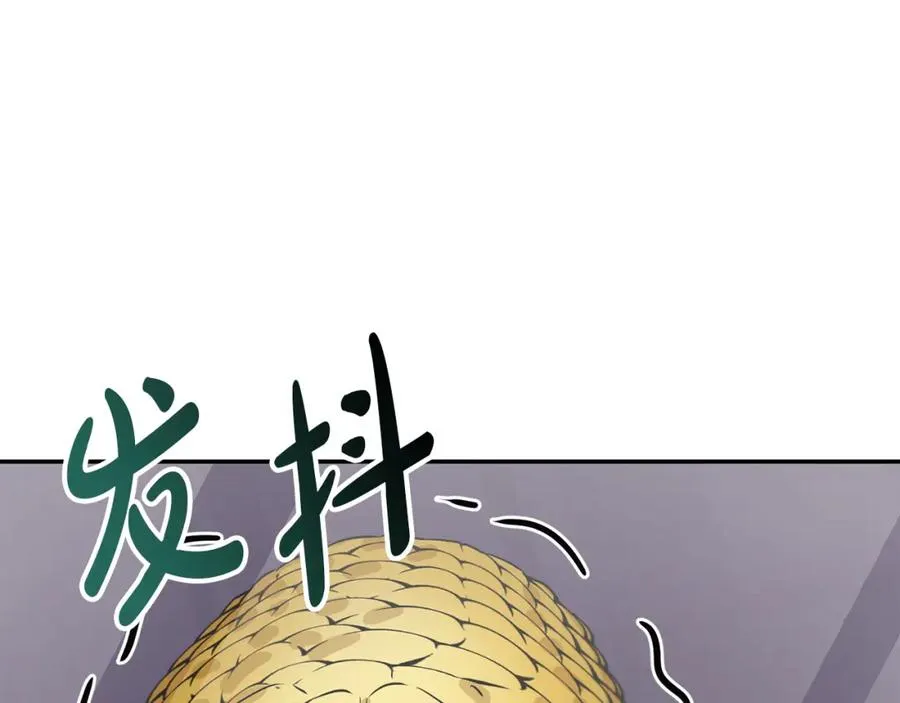 第41话 最好的礼物 第272页
