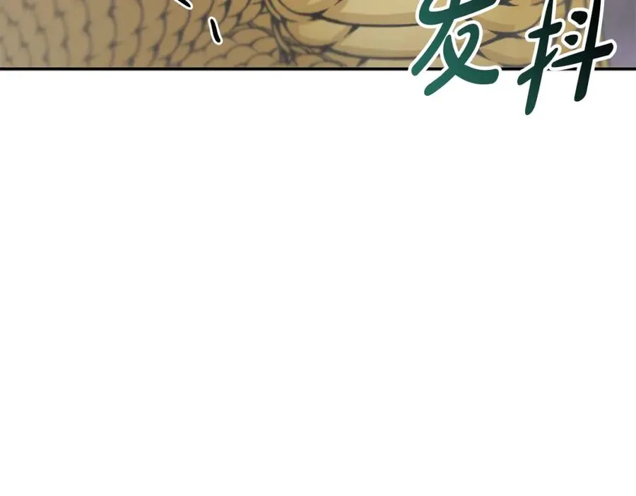 第41话 最好的礼物 第274页