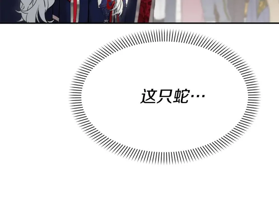 第41话 最好的礼物 第278页