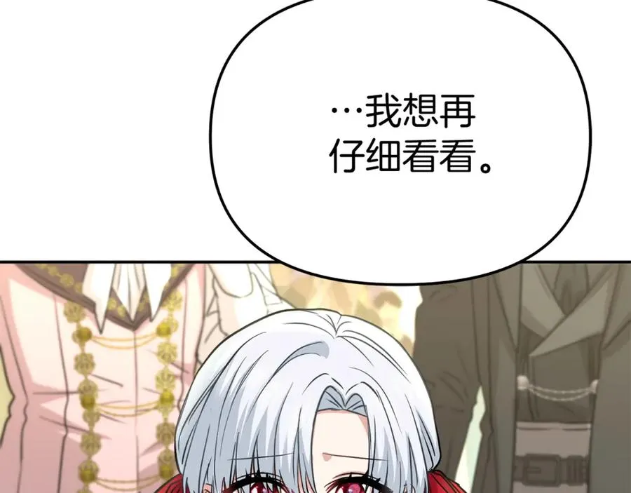 第41话 最好的礼物 第284页